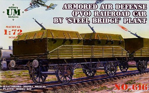 UMMT-616 1/72 Uni Model Armored Anti-Aircraft mount built by 'Steel bridge' factory  MMD Squadron