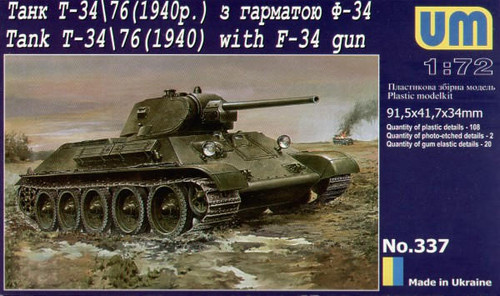 UM-337 1/72 Uni Model Soviet tank T-34/76 (1940 with F-34 gun)  MMD Squadron