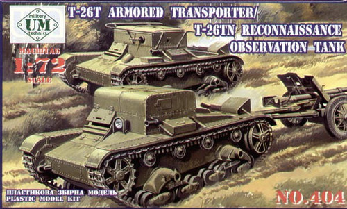 UMMT-404 1/72 Uni Model T-26T Armored transporter/T-26TN Reconnaissance observation tank  MMD Squadron