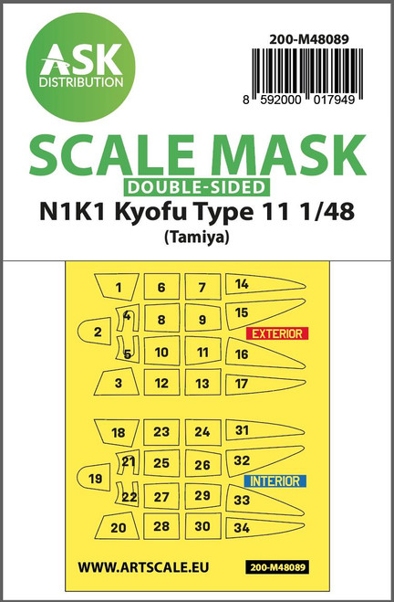 ASKM48089 1/48 Art Scale N1K1 Kyofu Type 11 double-sided mask self-adhesive pre-cutted for Tamiya  MMD Squadron