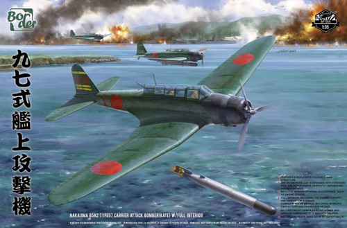 1/35 Border Model Supermarine Spitfire Mk.Vb w/Full Interior