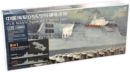 MGF1004 1/350 Magic Factory PLA Navy Type 055 Destroyer  MMD Squadron