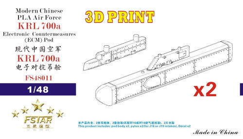 1/48 Five Star Modern Chinese PLA Air Force WMD-7 Laser Guiding