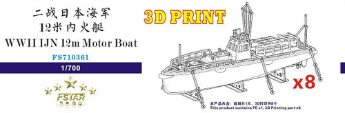 FS710361 1/700 Five Star WWII IJN 12m Motor Boat (8set(3D Printing)  MMD Squadron