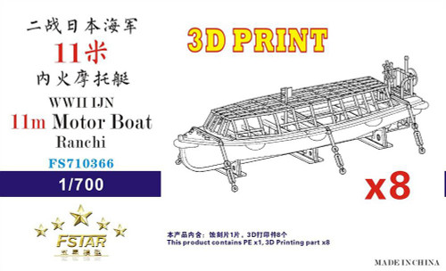 FS710366 1/700 Five Star WWII IJN 11m Motor Boat Ranchi (8set(3D Printing)  MMD Squadron