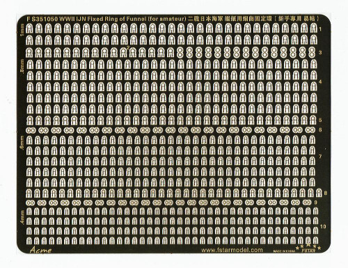 FS351050 1/350 Five Star WWII IJN Fixed Ring of Funnel  MMD Squadron