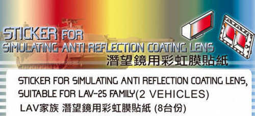 AFVAC35018 1/35 Unbekannt AFV Club Sticker for Simulating Anti-Reflection Coating Lens  MMD Squadron