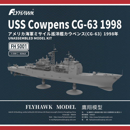 FLH5001s Copy of 1/350 Flyhawk USS Cowpens CG-63 1998 Ticonderoga DELUXE - PREORDER  MMD Squadron