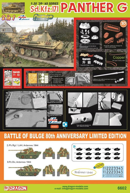DML6602 1/35 Dragon Sd.Kfz.171 PANTHER G (PREMIUM)  MMD Squadron