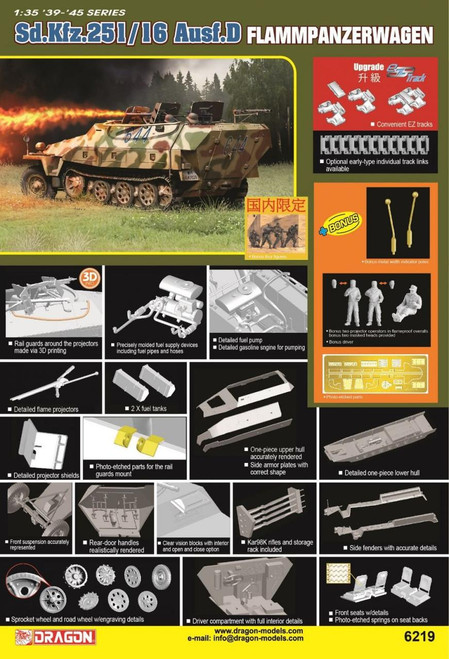 DML6219 1/35 Dragon Sd.Kfz.251/16 Ausf.D  MMD Squadron