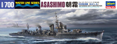 HSG49465 1/700 Hasegawa IJN Asashimo Destroyer  MMD Squadron