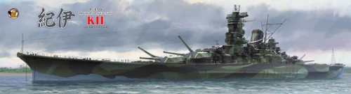 1/350 Very Fire IJN Battleship Yamato (Deluxe Version) - Squadron.com