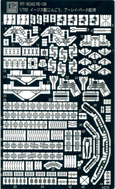 PITPE139 1/700 Pitroad  PE for JMSDF KONGO & USS Arleigh Burke class  MMD Squadron