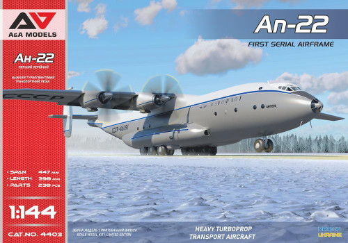 AAM4403 1/144 A&A Models An-22 turboprop transporter (1st serial airframe) - PREORDER 4403 MMD Squadron