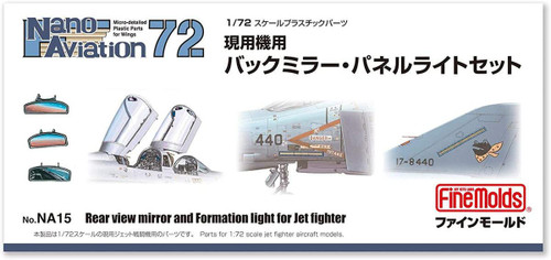FNM-NA15 1/72 Fine Molds Rear view mirror and Formation light for jet fighter - PREORDER NA15 MMD Squadron
