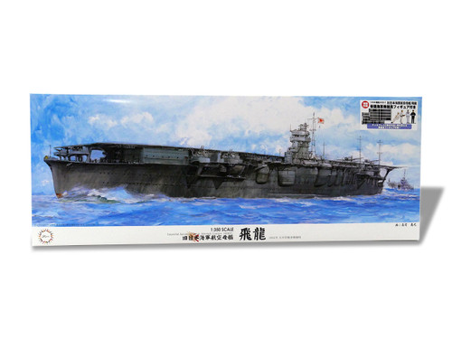 1/350 Fujimi IJN Aircraft Carrier Hiryu (w/IJN Crew figures) 