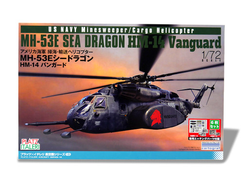 1/48 Platz US Navy Minesweeper/Cargp Helicopter MH-53E Sea Dragon HM-14 Vanguard with Photo Ethced Parts