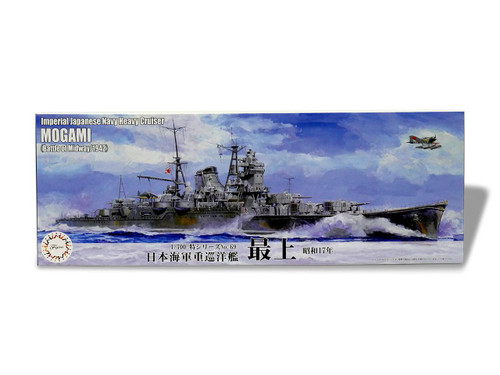 1/700 Fujimi IJN Heavy Cruiser Mogami 1942 - Squadron.com