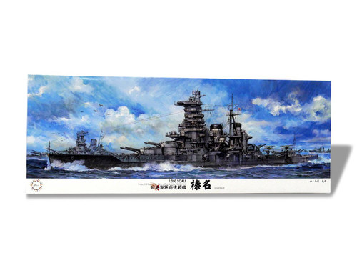 FUJ600017 1/350 Fujimi Imperial Japanese Navy Battleship?HARUNA  MMD Squadron