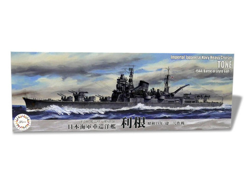 1/700 Fujimi IJN Heavy Cruiser Takao (1944/Sho Ichigo Operation