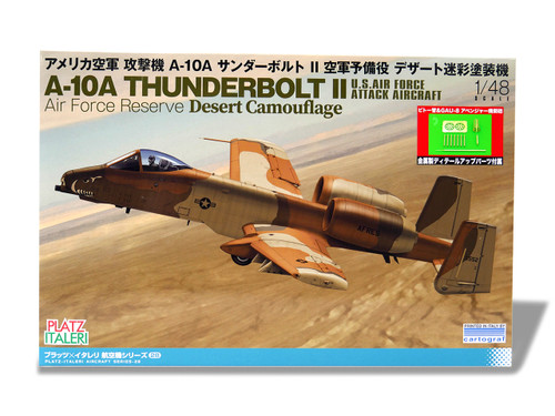 1/48 Platz USAir Force Attack Aircraft A-10A Thunderbolt II
Air Force Reserve Desert Camouflage with GAU-8 & Pitot tube