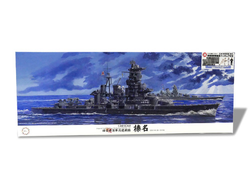 1/350 Fujimi IJN Battleship Haruna 1944 Sho Ichigo Operation w/IJN Crew figures