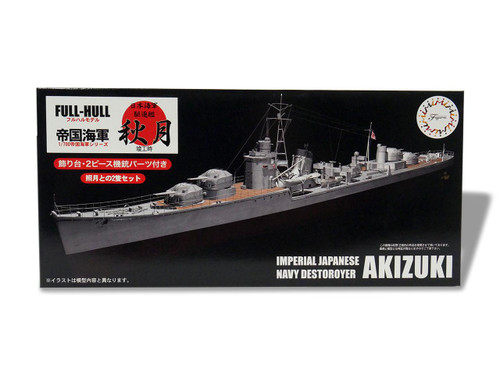 FUJ452173 1/700 Fujimi IJN Destroye Akisuki Full Hull Model w/Photo-Etched Parts  MMD Squadron