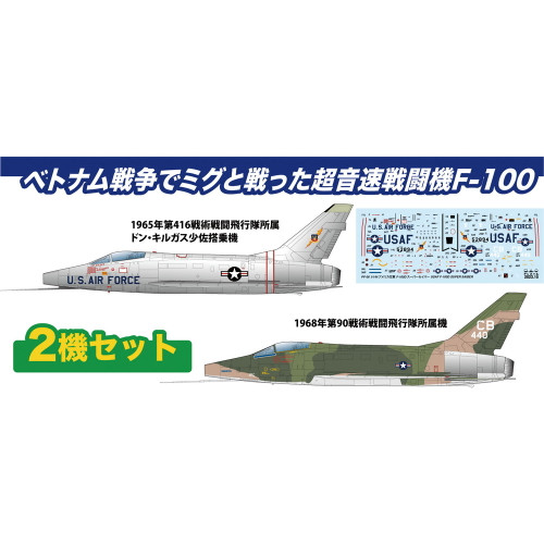 1/144 Platz USAF F-100D Super Sabre Mig Killer