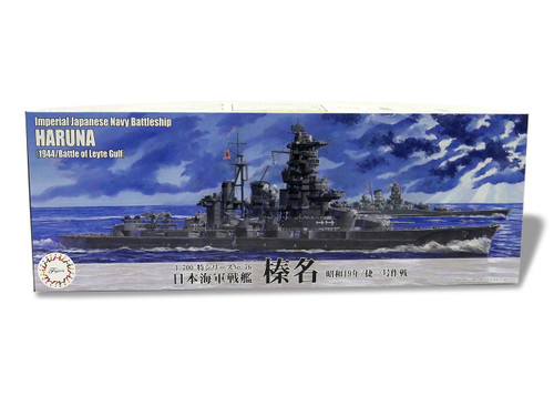 1/700 Fujimi IJN Heavy Cruiser Takao (1944/Sho Ichigo Operation