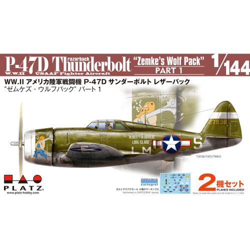 PLZ-PDR-30 1/144 Platz US Army P-47D Thunderbolt Razorback
Zemke?s Wolf pack part 1 ?? Kits in One box? PDR-30 MMD Squadron