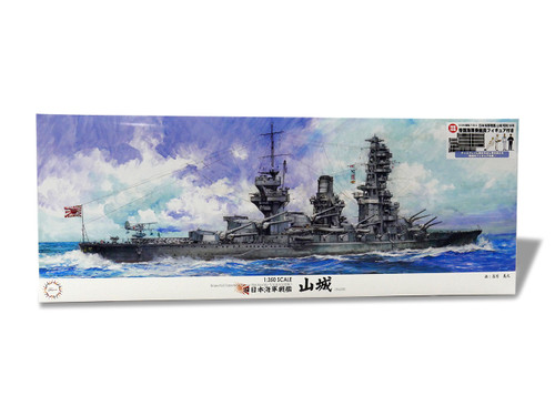 1/350 Fujimi IJN Battleship Yamashiro 1943 (w/IJN Crew Figure)