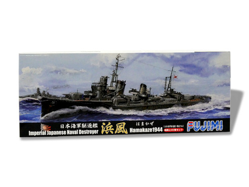 1/700 Fujimi Japanese destroyer "Isokaze" "HAMAKAZE"
