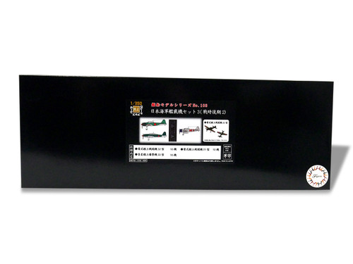 1/350 Fujimi IJN Carrier-Based Aircrft Set 3 (Late2)