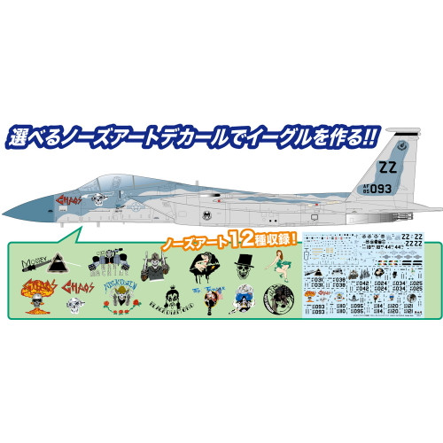 1/72 Platz USAF F-15C Eagle 44th Fighter Squadron Vampire Bats