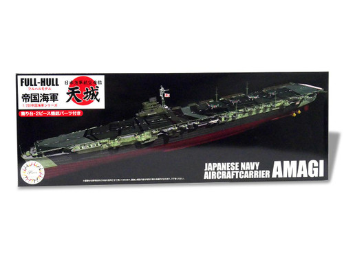 1/700 Fujimi IJN Aircraft Carrier Zuiho 1944 Full Hull Model w