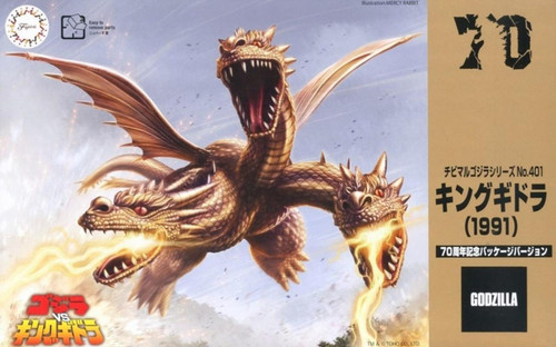 FUJ171838 Fujimi Chibimaru King Ghidorah (1991) 70th Anniversary Version  MMD Squadron