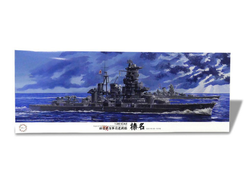 FUJ600550 1/350 Fujimi IJN Aircraft Battleship Haruna 1944 Sho Ichigo Plastic Model Kit  MMD Squadron