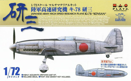 PLZ-KJ-3 1/72 Platz JA Ki-78 KENSAN Plastic Model Kit  MMD Squadron
