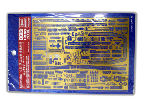 1/350 Hasegawa Soya Antarctica Ship Photo Etch Set