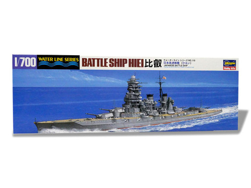 1/700 Hasegawa IJN HEAVY CRUISER NACHI Plastic Model Kit