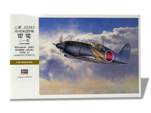 HSG08882 1/32 Hasegawa RAIDEN (JACK) TYPE 21 Plastic Model Kit  MMD Squadron