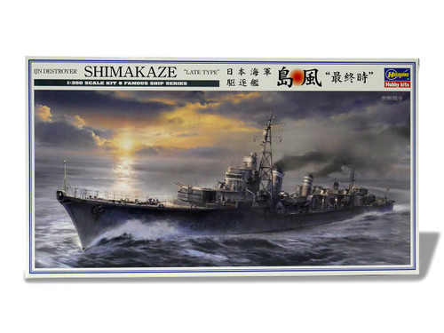 HSG40029 1/350 Hasegawa IJN SHIMAKAZE LATE TYPE Plastic Model Kit  MMD Squadron