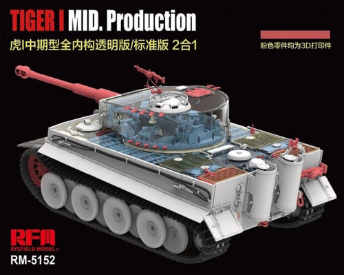 1/35 Ryefield TIGER I MID. PRODUCTION 2IN1 W/CLEAR PARTS & FULL INTERIOR & WORKABLE TRACKS - PREORDER