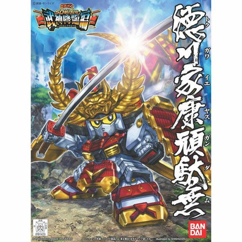 Bandai BB SD #354 Toyotomi Hideyoshi Gundam 