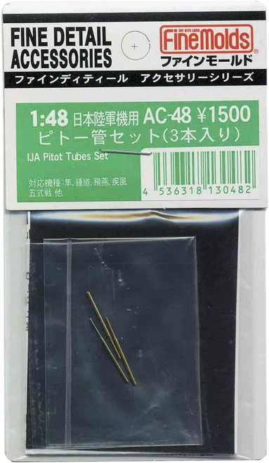 FNM-AC48 1/48 Fine Molds IJA Pitot Tubes Set  MMD Squadron