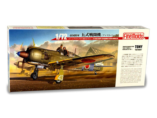 FNM-FQ02 1/72 Fine Molds IJA TYPE 5 FIHTER KI-100 (FAST BACK)  MMD Squadron