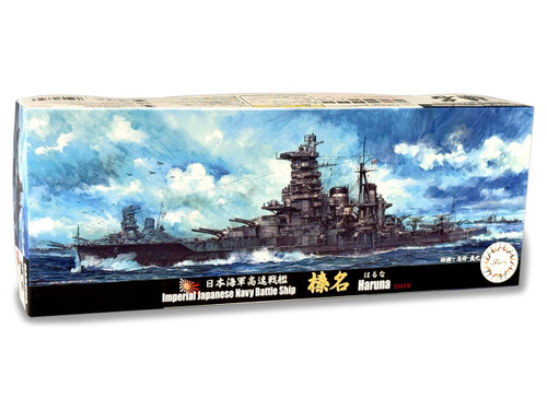 1/700 Fujimi IJN Battleship Musashi 1942 - Squadron.com