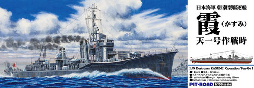 PITSPW88 1/700 Pitroad  IJN Destroyer KASUMI 1945  MMD Squadron
