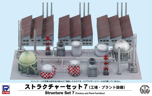 PITSW21 1/700 Pitroad  Structure set 7 (Factory, Plant Equipment)  MMD Squadron