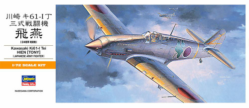 HSG00133 1/72 Hasegawa Ki61-I TONY (HIEN)  MMD Squadron